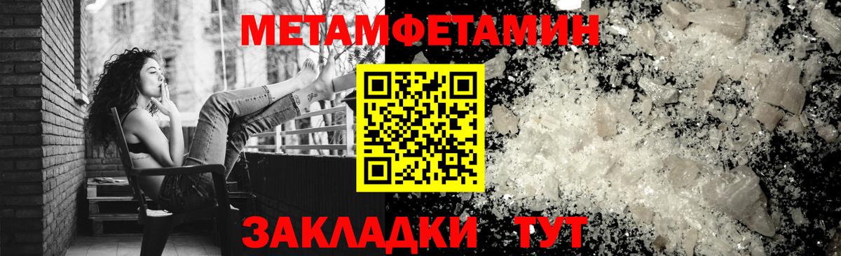 Амфетамин 97% Тюмень