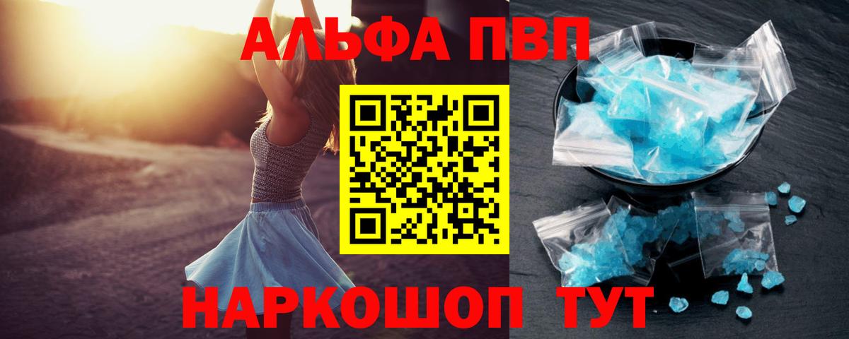МЕТАДОН Тюмень