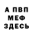 Кетамин VHQ Maximus Mandelo