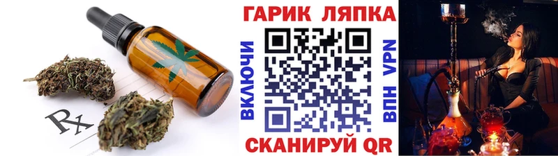 Печенье с ТГК конопля  Тюмень 