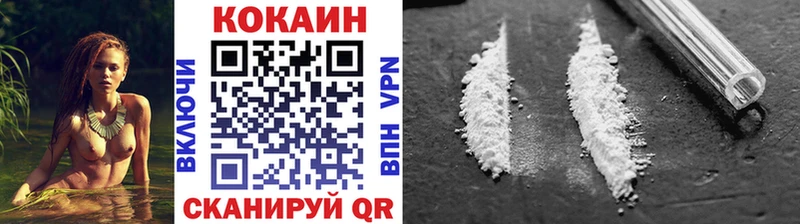 Кокаин Эквадор  Тюмень 