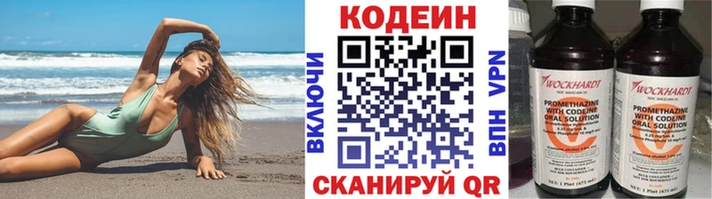 купить наркотик  Тюмень  Кодеиновый сироп Lean напиток Lean (лин) 
