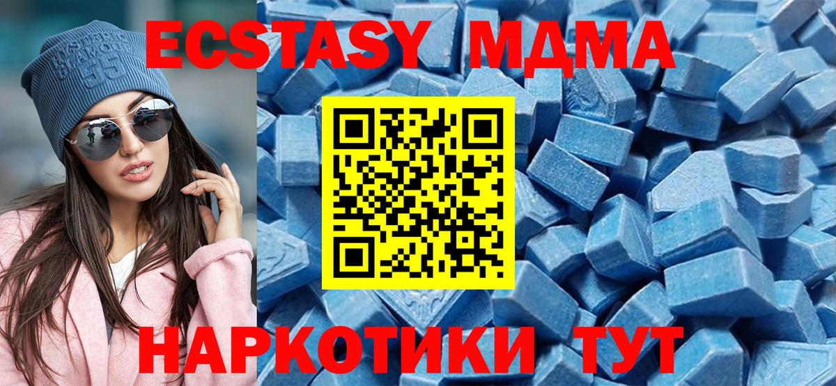 Ecstasy TESLA Тюмень