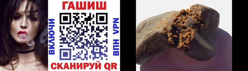 ГАШИШ гашик  Тюмень 
