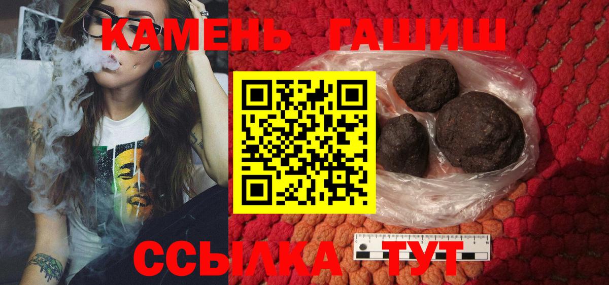 Гашиш ice o lator Тюмень