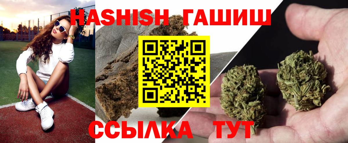 Амфетамин Тюмень