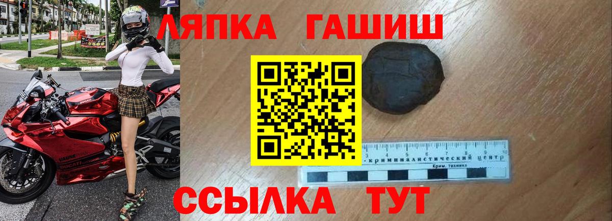 Гашиш hashish  ГАШ  Тюмень 