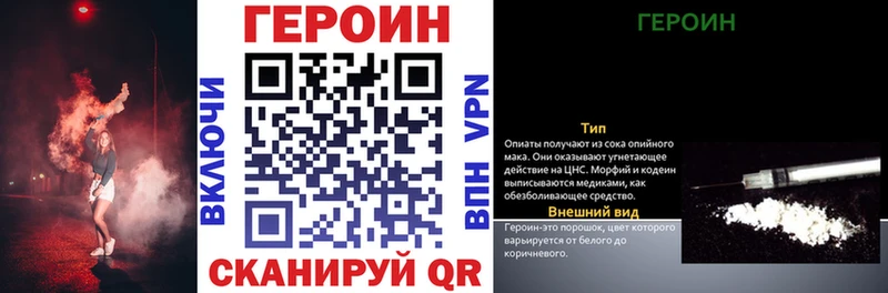 Героин гречка  где можно купить   Тюмень 
