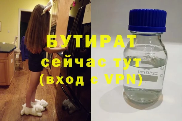 бутик Переславль-Залесский