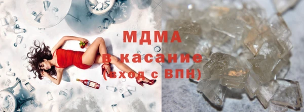 марки lsd Пестово