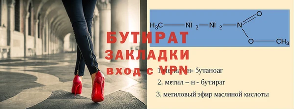 бутик Переславль-Залесский