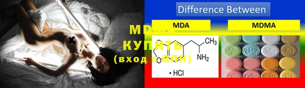 марки lsd Пестово