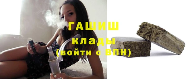бутик Переславль-Залесский