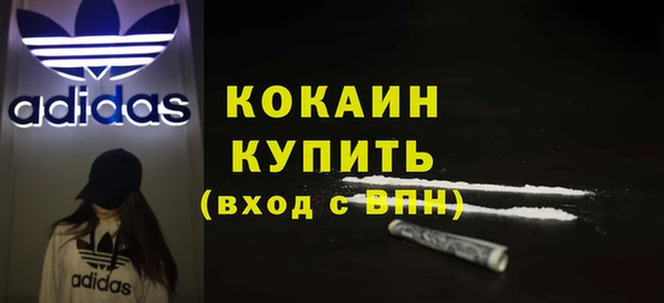 марки lsd Пестово