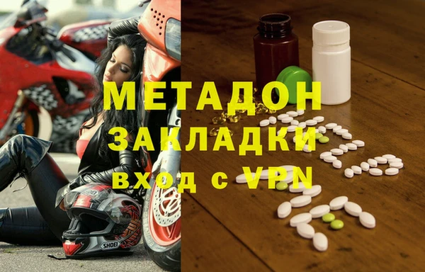 марки lsd Пестово
