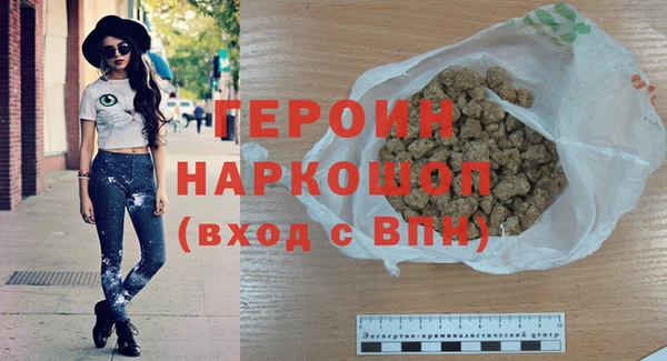 марки lsd Пестово