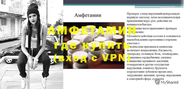 бутик Переславль-Залесский