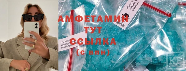 марки lsd Пестово