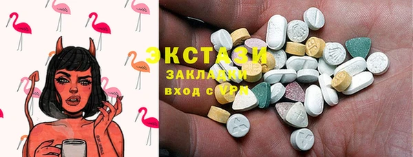 2c-b Пересвет