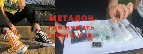 марки lsd Пестово