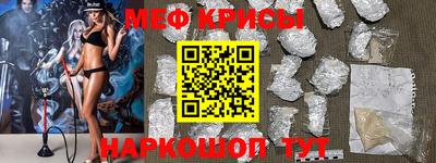 амфетамин Ирбит