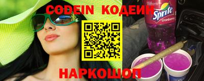 гашиш Беслан