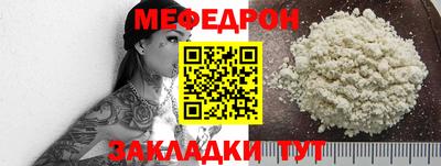 прущие крисы Ипатово