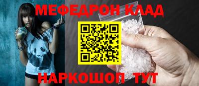 прущие крисы Ипатово