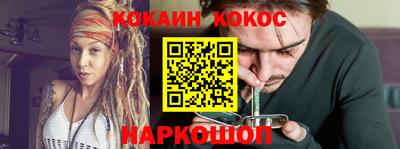 прущие крисы Ипатово