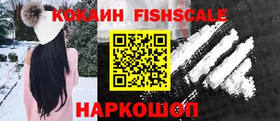 гашиш Беслан