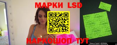 гашиш Беслан