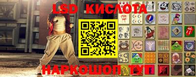 гашиш Беслан