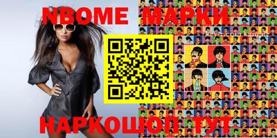 гашиш Беслан