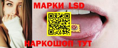 прущие крисы Ипатово