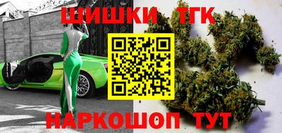 марихуана Берёзовский