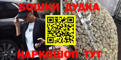 гашиш Беслан