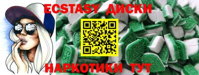 амфетамин Ирбит