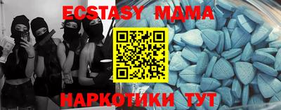 прущие крисы Ипатово