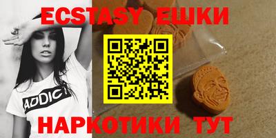 амфетамин Ирбит