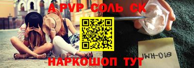 прущие крисы Ипатово