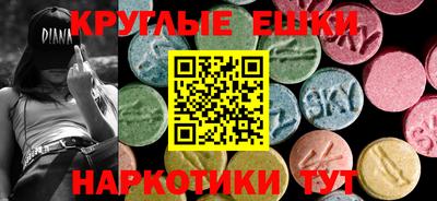 амфетамин Ирбит
