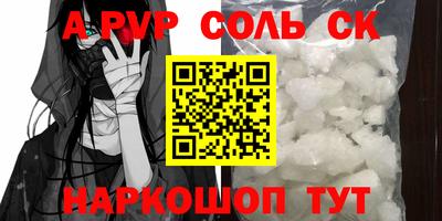 амфетамин Ирбит