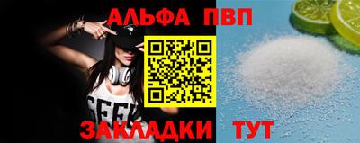прущие крисы Ипатово