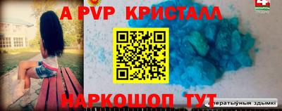 прущие крисы Ипатово