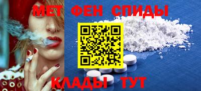 прущие крисы Ипатово