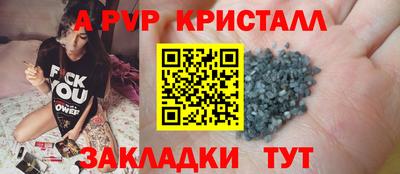 прущие крисы Ипатово
