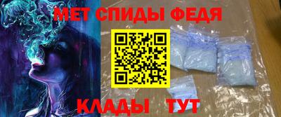 амфетамин Ирбит