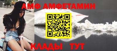 прущие крисы Ипатово