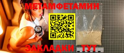 гашиш Беслан