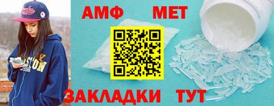 амфетамин Ирбит